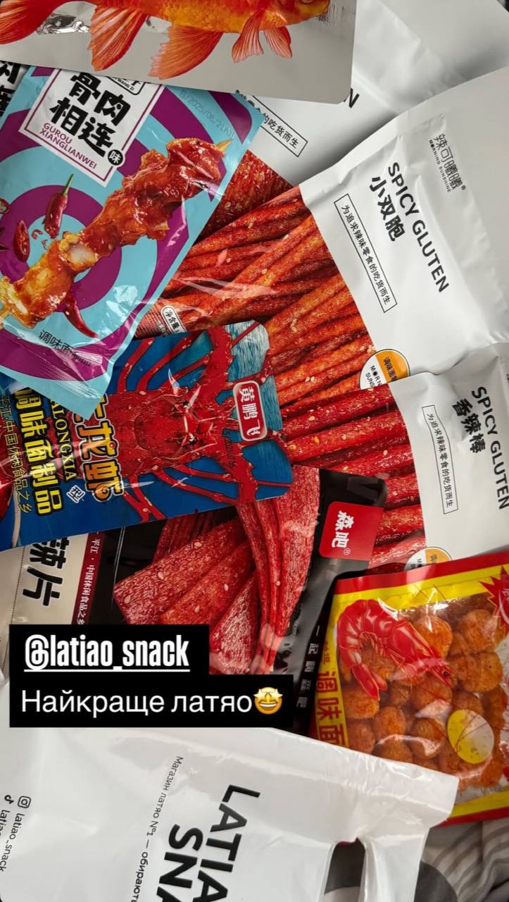 Відгук клієнта