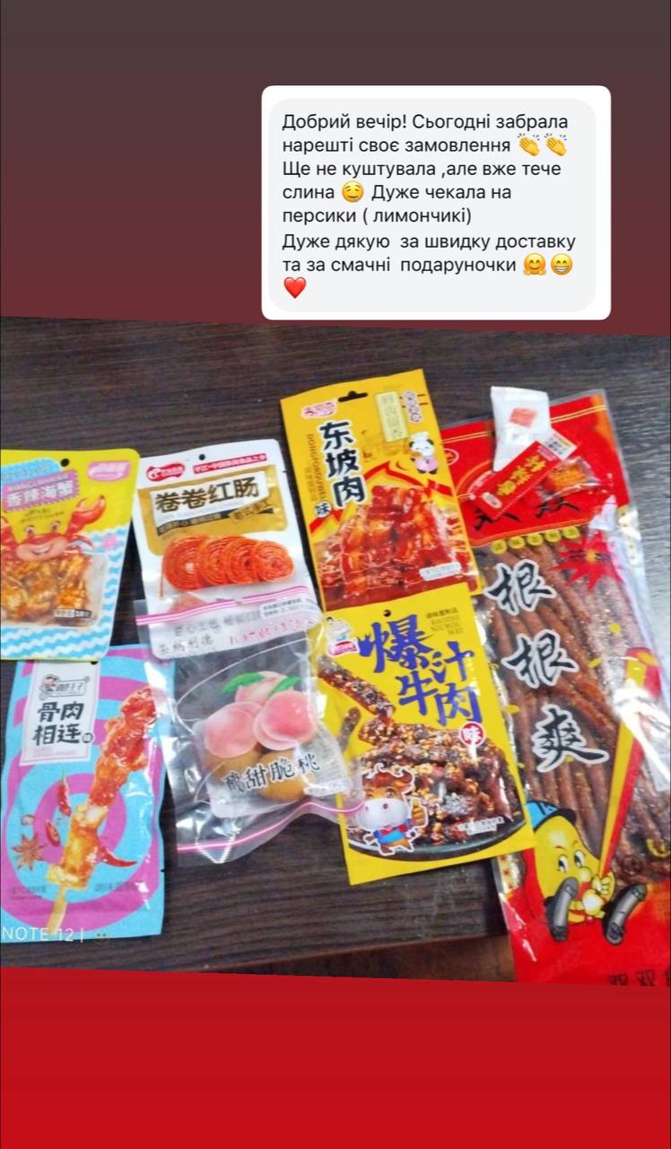 Відгук клієнта